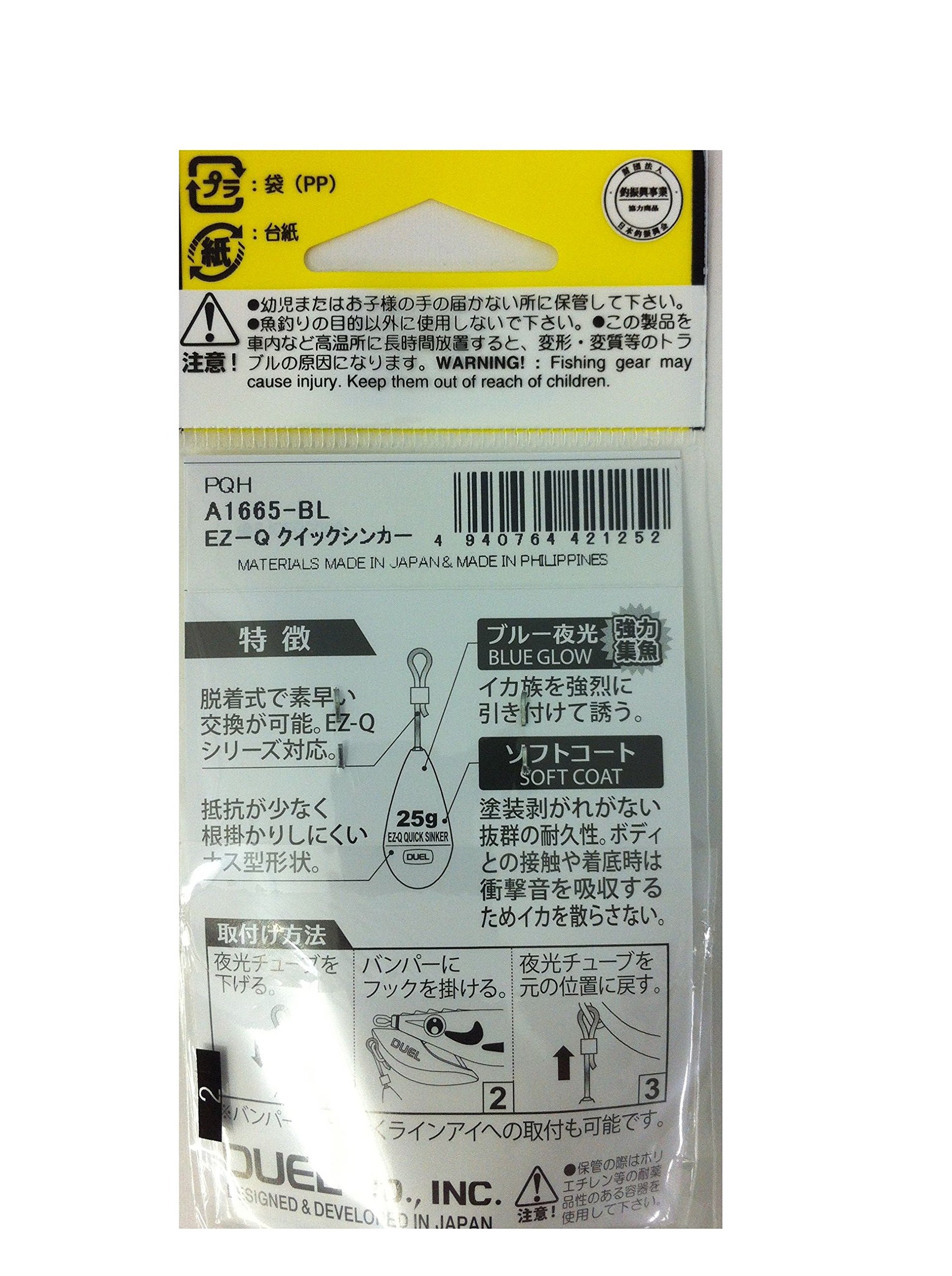 ティップラン用エギ 3.0号25g30g 9個DUELシンカーケースあわびシール ティップラン用エギ 3.0号25g30g 9個DUELシンカーケースあわびシール