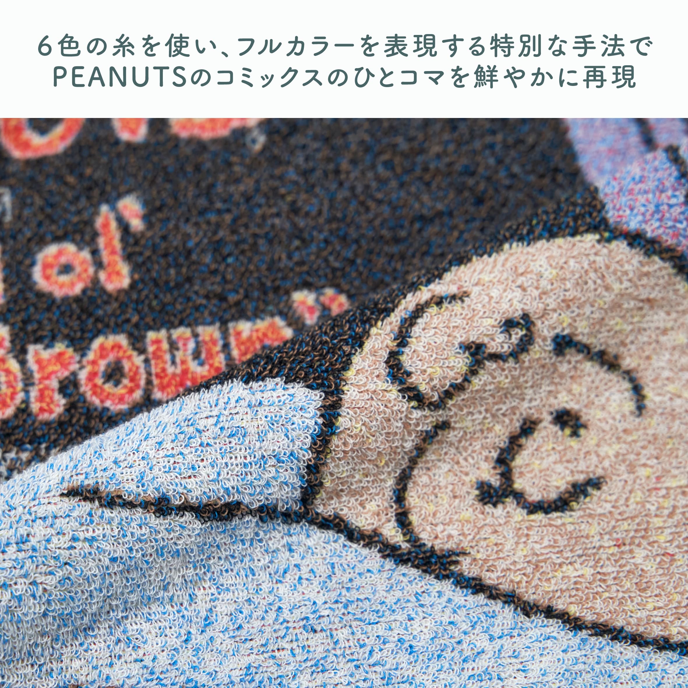 タオル・バス用品 ニシカワ 五彩織りバスタオル2枚セット
