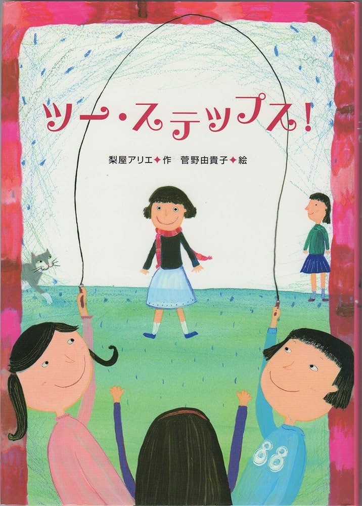 洋書 TWO S Y's BORN PRODUCT] COTTON TWILL DEFORMED SLEEVE SHIRT(XS