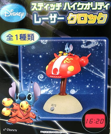 Amazon スティッチ ハイクオリティ レーザークロック 全1種類 Disney おもちゃ雑貨 おもちゃ