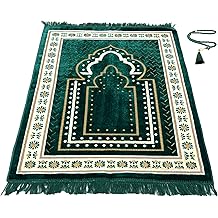 TB Islamic Prayer Rug Thick Soft Velvet Muslim Mat Unique Arabic Turkish African Embroidered Design Prayer Bead Daily Salah Prayer Meditation Ramadan Eid Gift for Women Men Kids (Green)