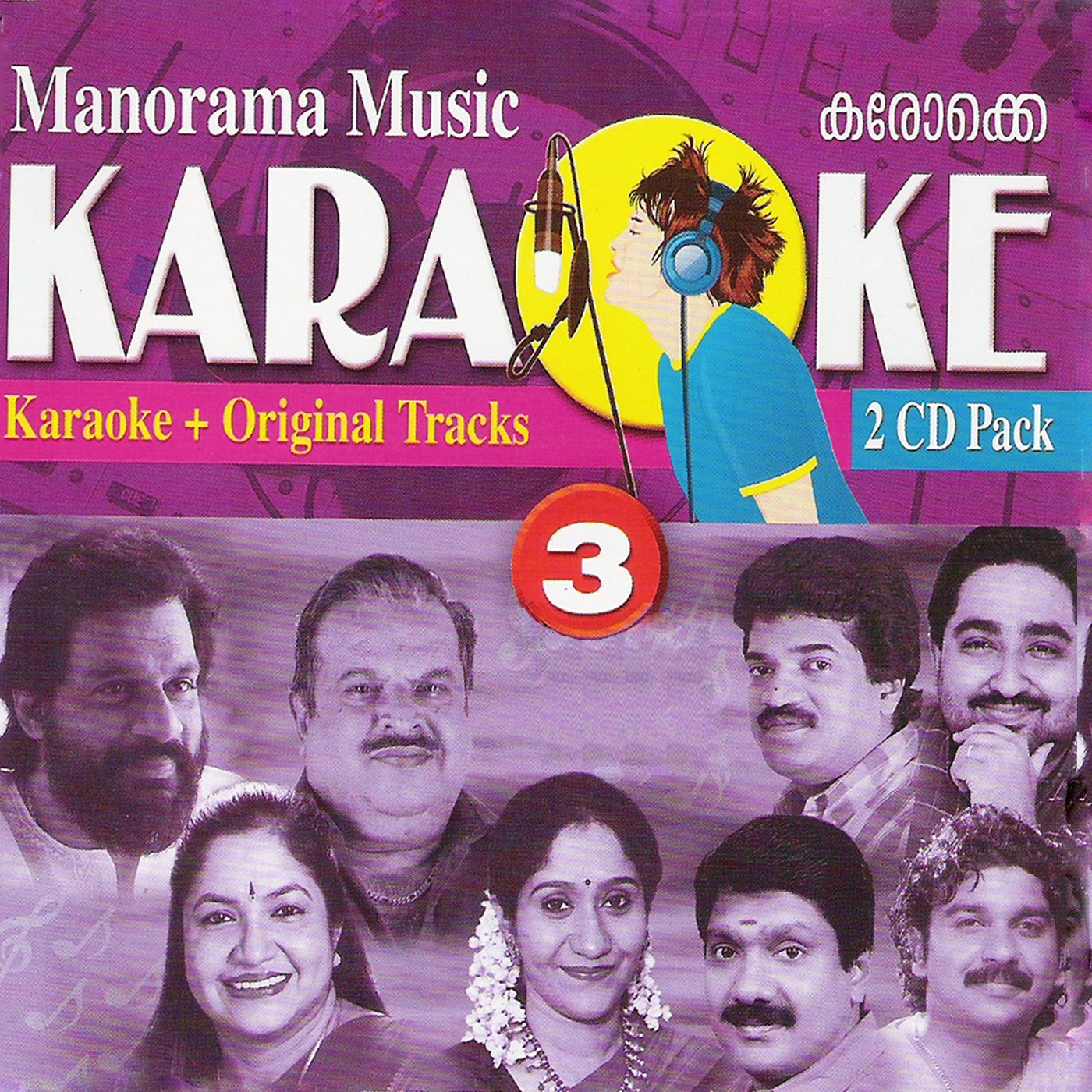 K. S. Chithra-Balu