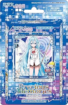 プレシャスメモリーズ とらドラ デッキ まとめ売り 114枚 プレシャスメモリーズ とらドラ デッキ まとめ売り 114枚 - メルカリ