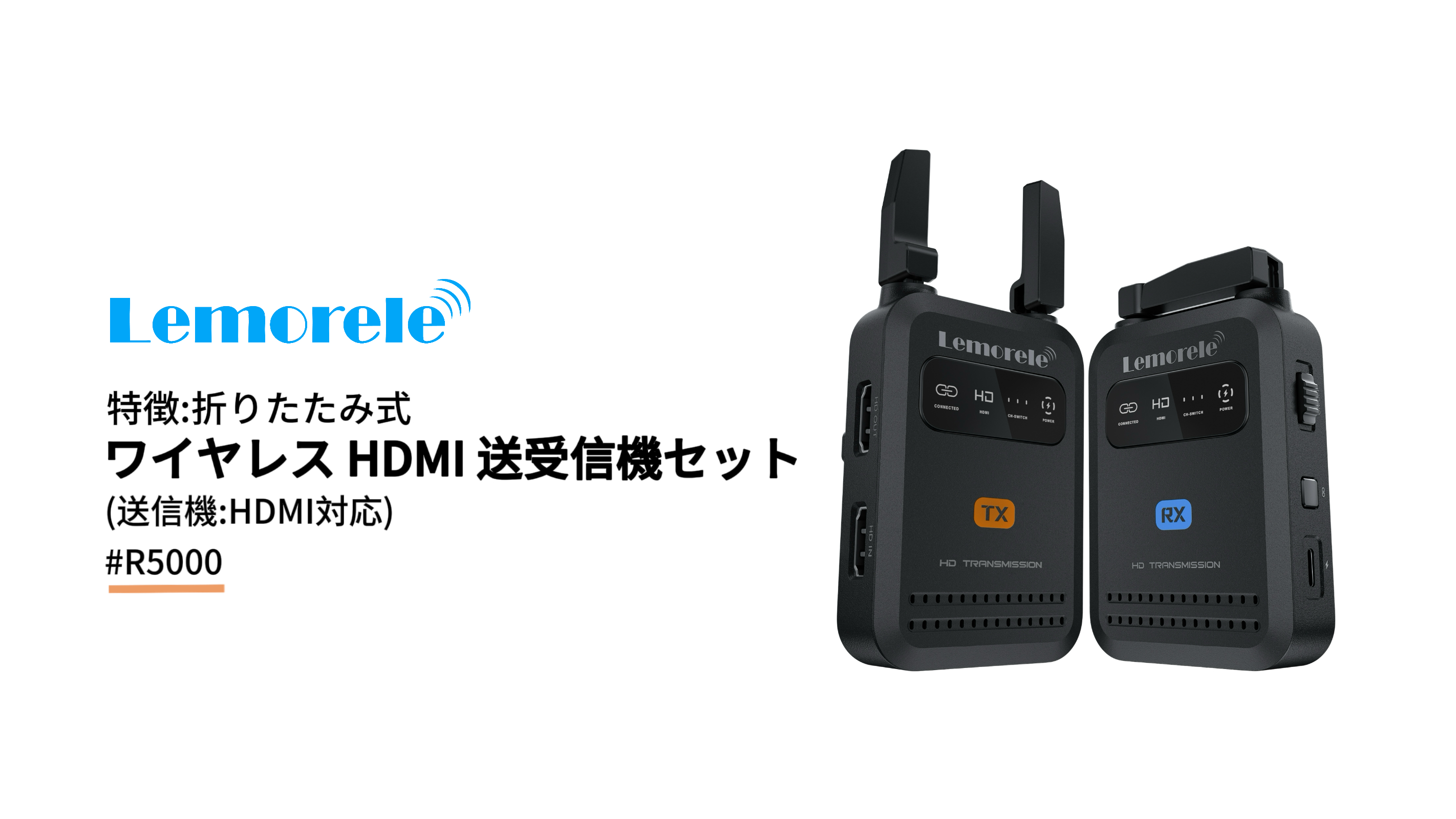 Lemorele ワイヤレスHDMI送受信機セット 200m Amazon.co.jp: Lemorele ワイヤレスHDMI 200M SDI&HDMI無線映像伝送