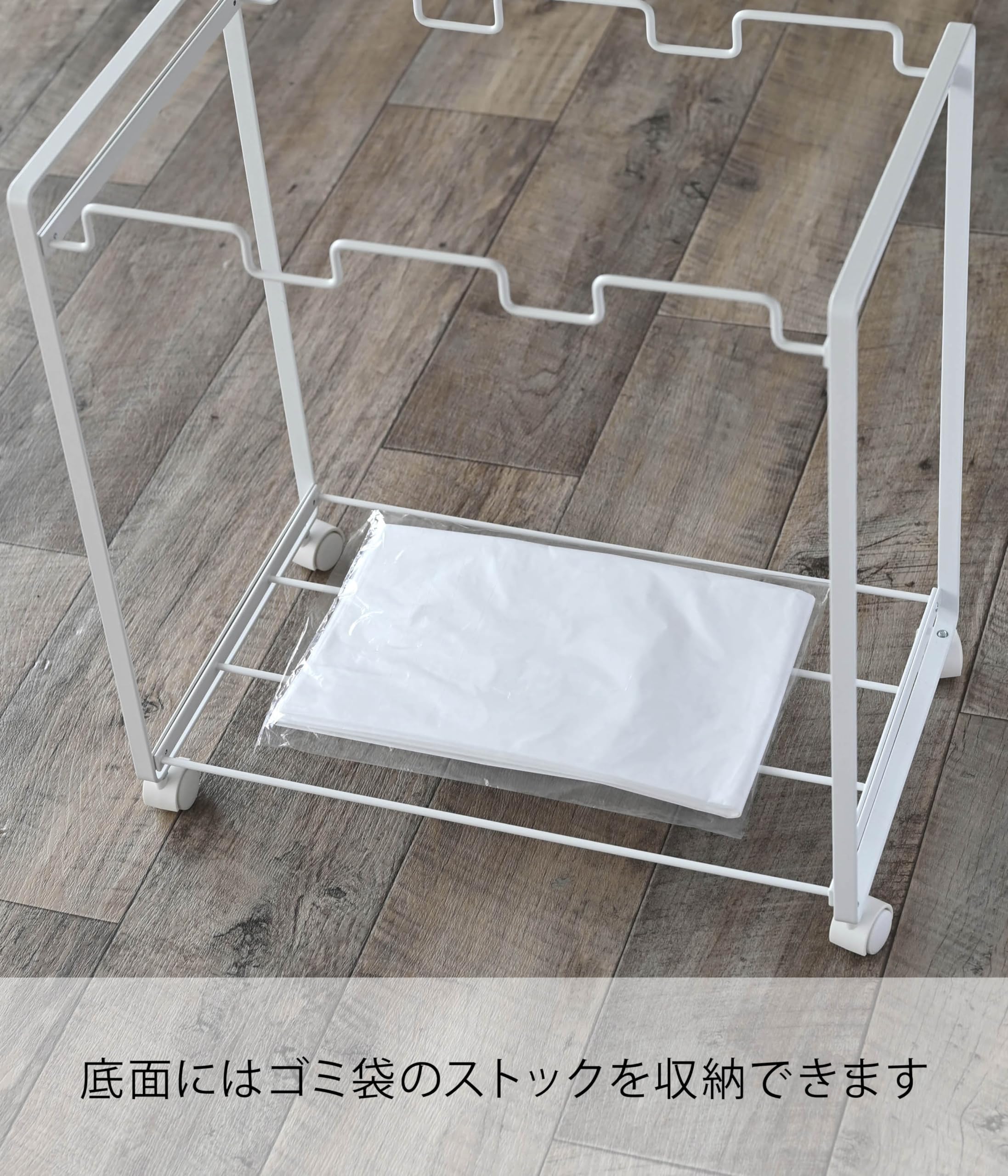 Amazon｜山崎実業 分別ダストワゴン 3分別 ホワイト 約W50×D30×H53cm