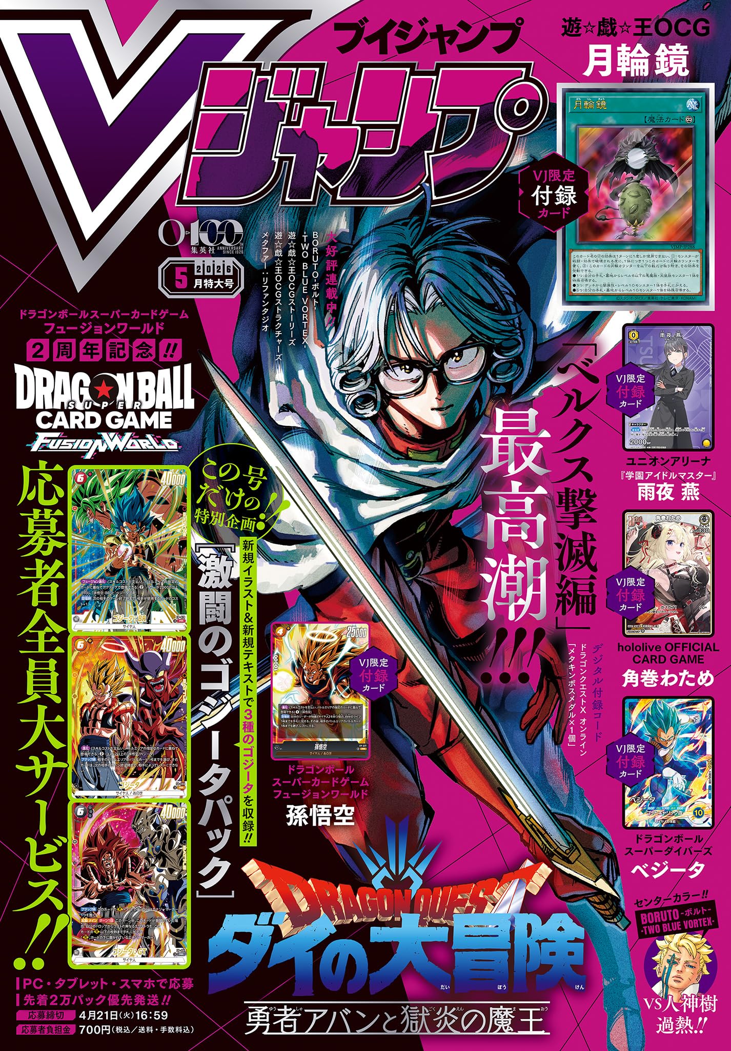 ジャンプ 切り抜き 2013 49号〜2017 現在まで 専門 ジャンプ 切り抜き 2013 49号〜2017 現在まで 専門