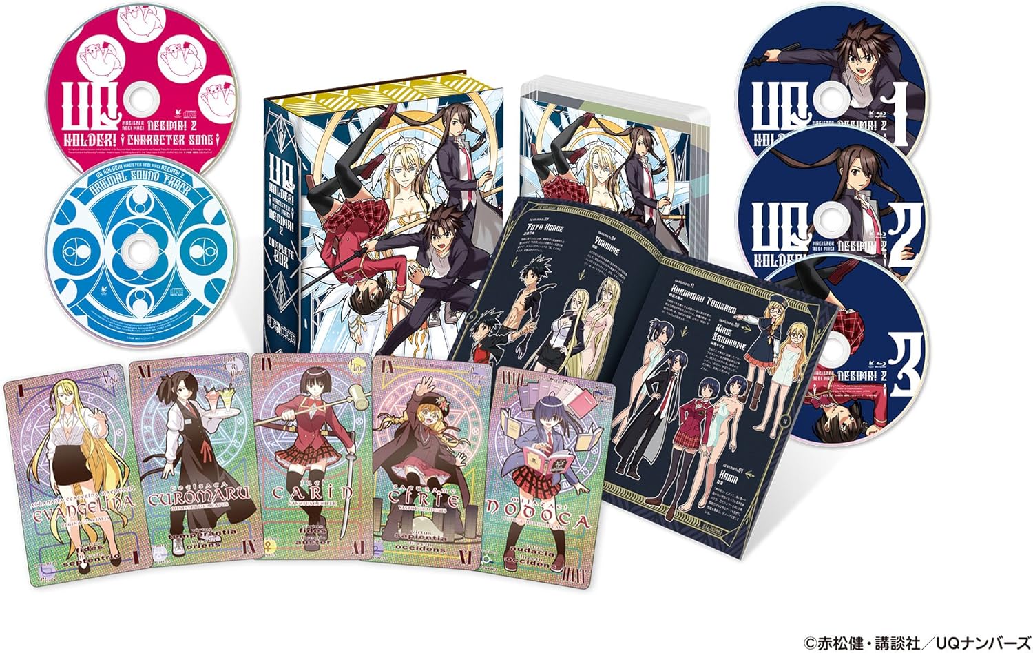 Amazon Co Jp限定 Uq Holder 魔法先生ネギま 2 Blu Raybox オリジナルb1布ポスター付 アニメ Amazon
