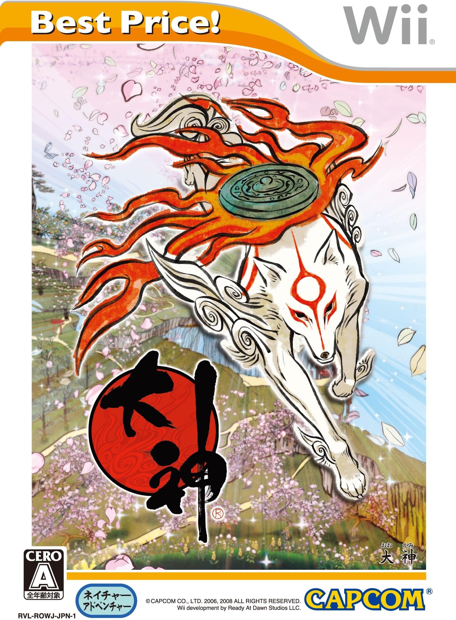 Okami (Best Price!) [Japan Import]