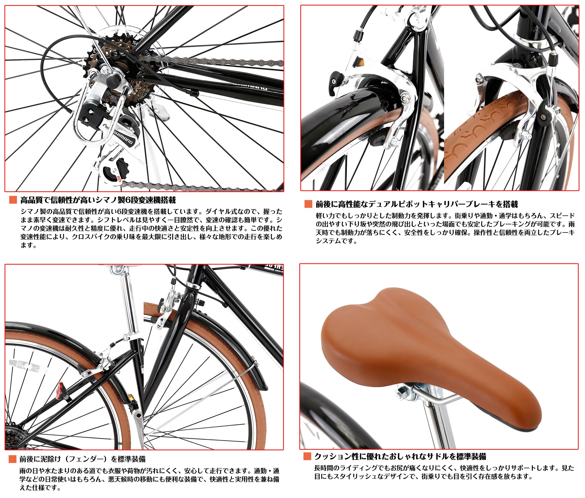 Amazon | 【組立動画付き】スピードワールド SPEED WORLD クロスバイク