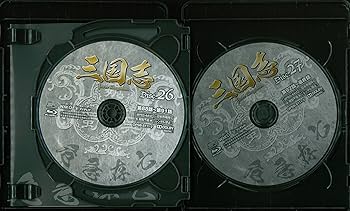 Amazon.co.jp: 三国志 Three Kingdoms 第9部-危急存亡