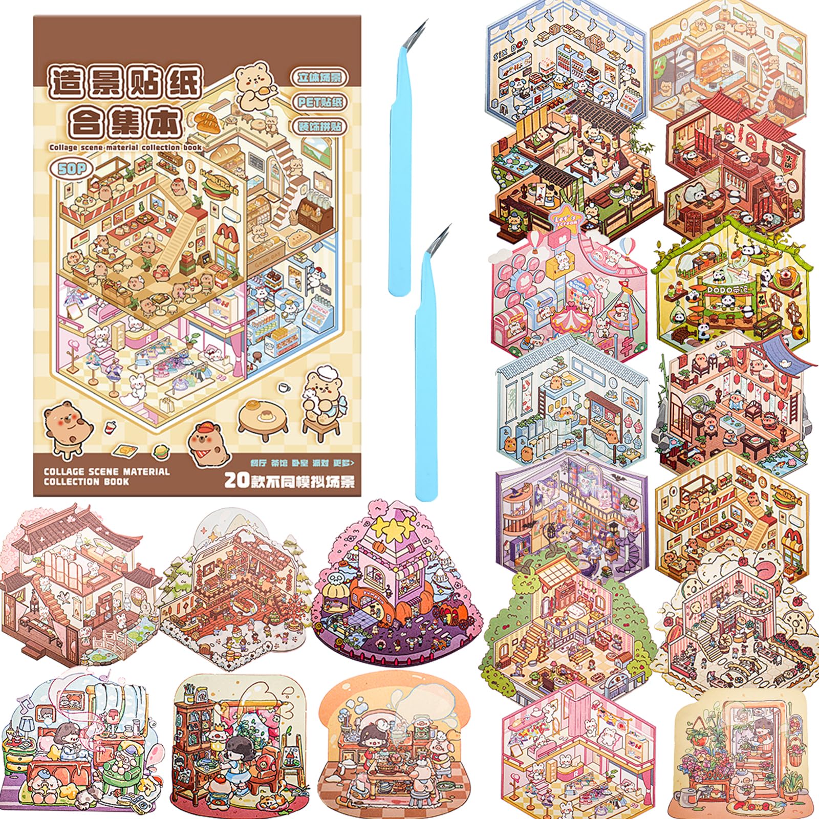 Mocrop 20 Sätze 3D Sticker Scene Kinder Diy House Stickers, Restaurants, Supermärkte, Bibliothek, Partys 3d Sticker Set, Mit 2 Pinzetten, Kreative Handwerke, Geschenke Für Kinder