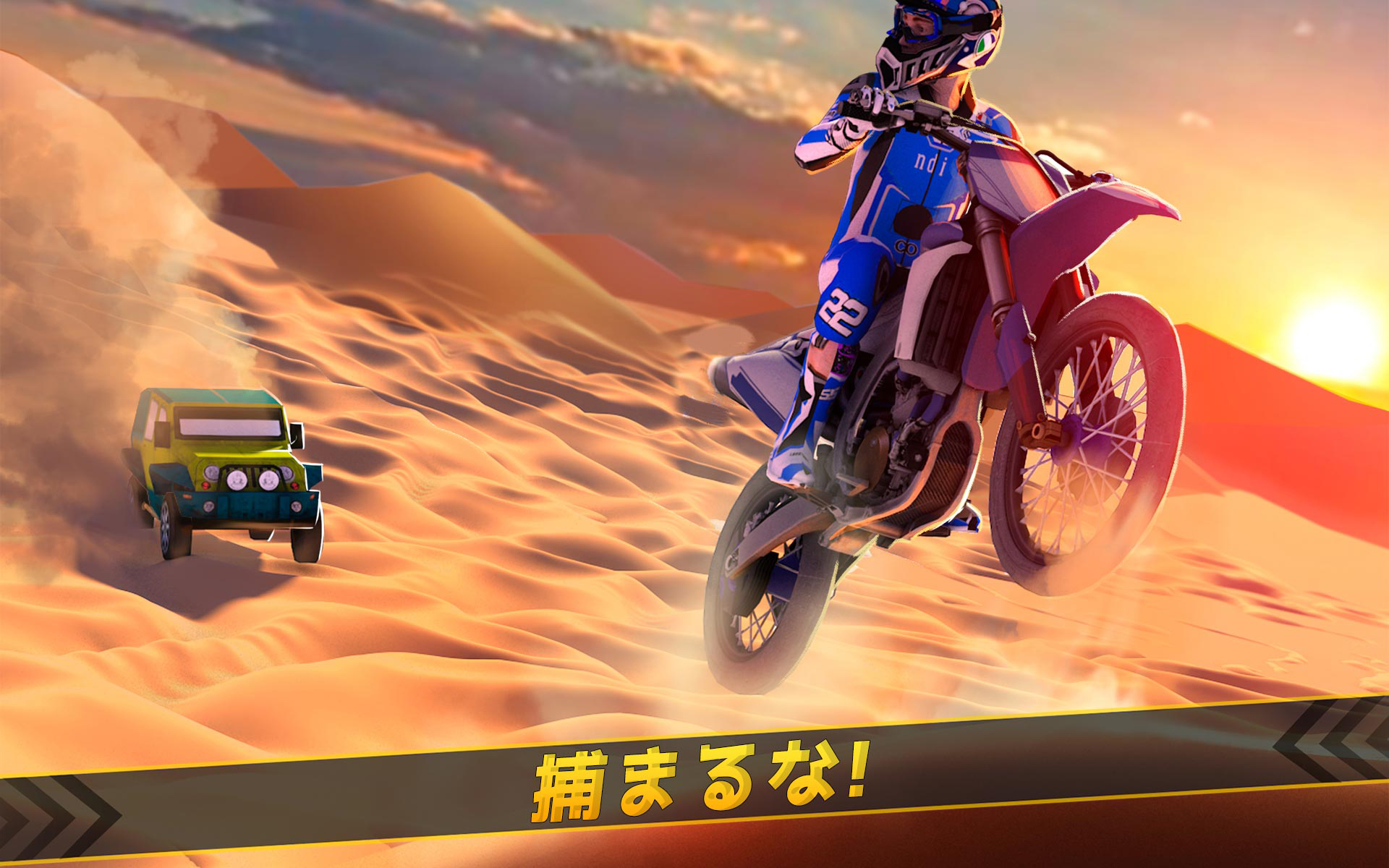 Speed Rider 4 Speed Rider 。 バイク レース 無料 速度 単車 ゲーム 子供 3D アプリ-Amazonアプリストアのアプリ