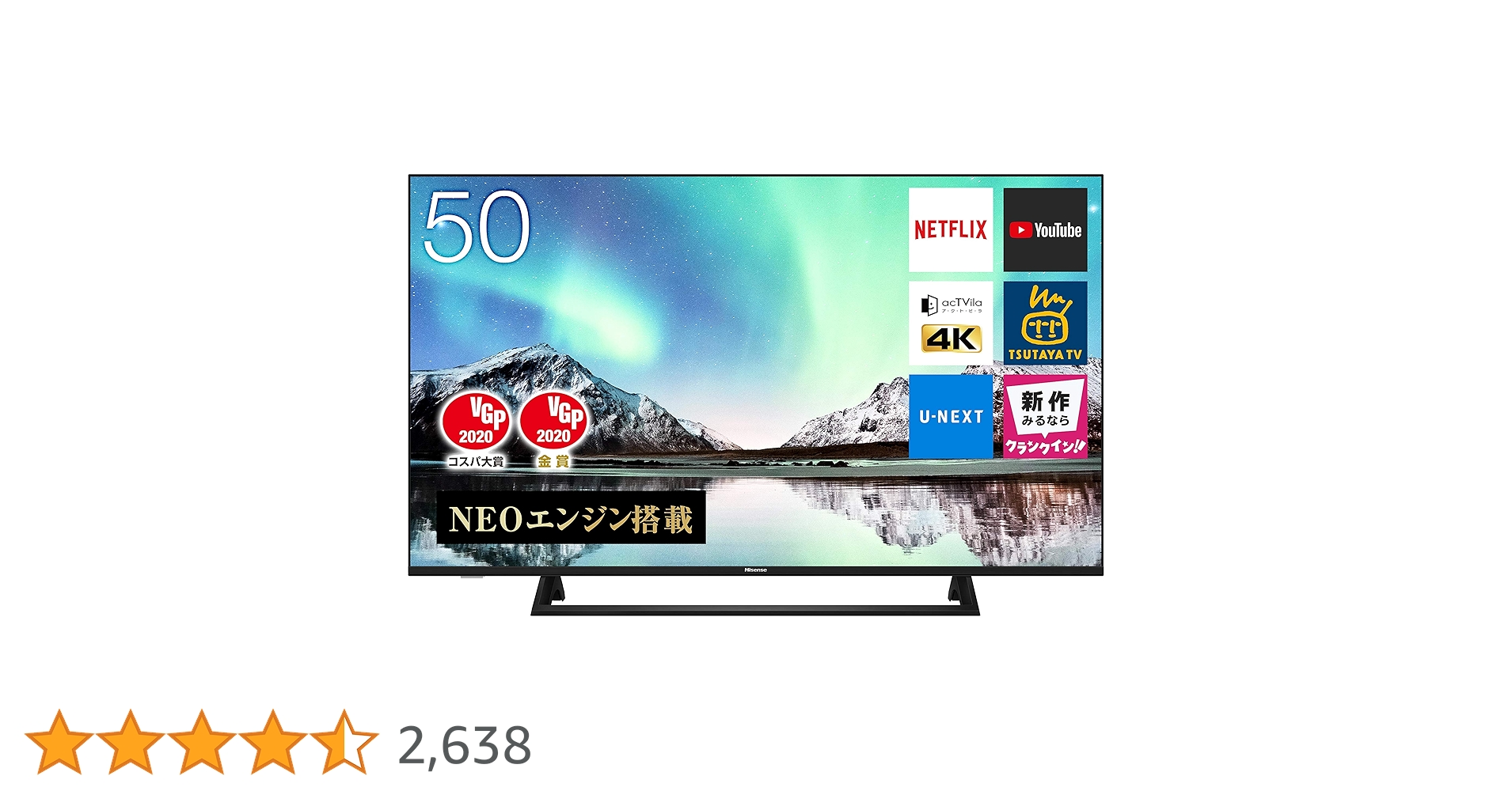 ハイセンス50E6800 地上BSCSデジタル4Kチューナー LED液晶TV Amazon | ハイセンス 50V型 4Kチューナー内蔵 液晶テレビ