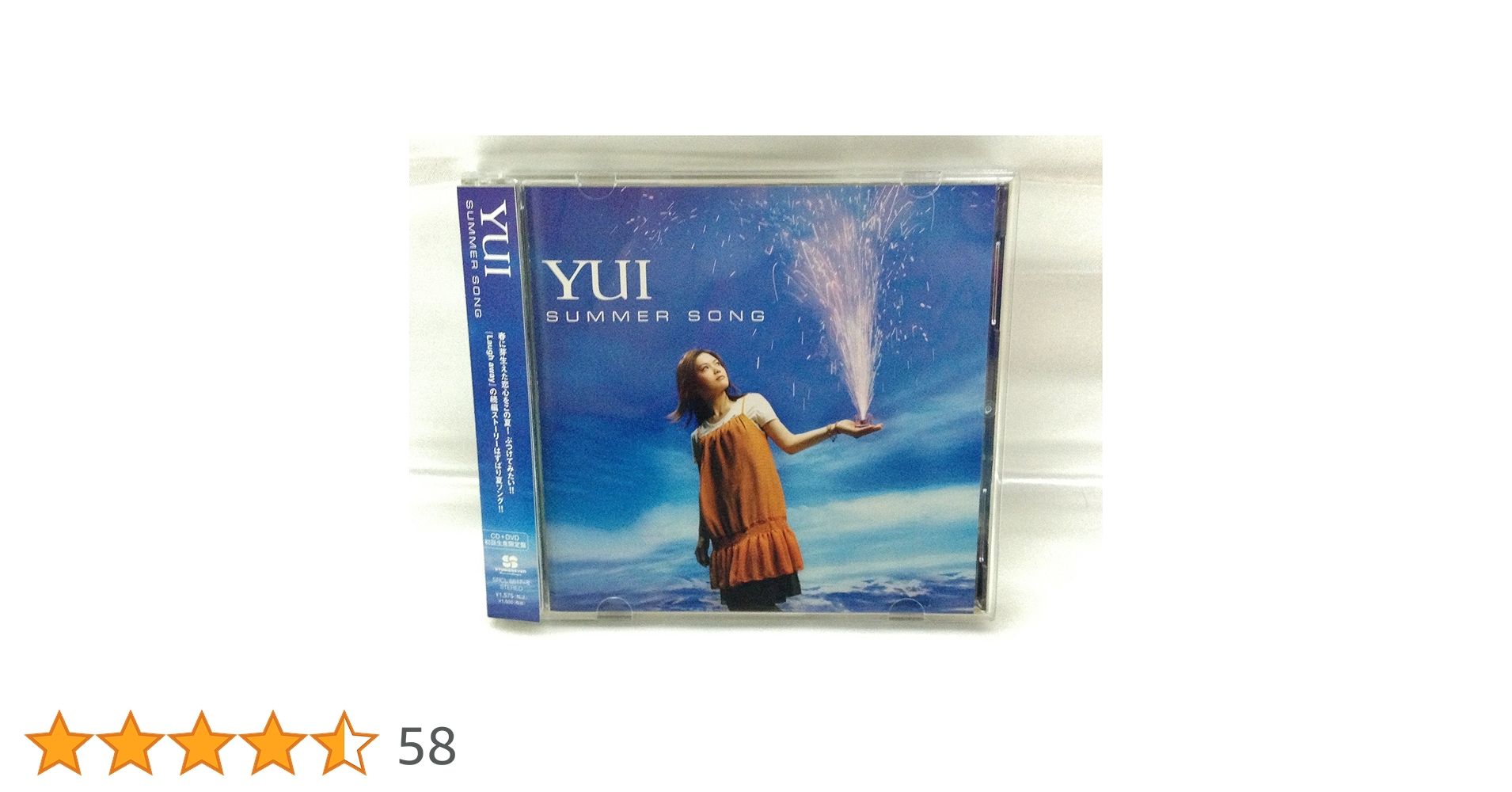 Amazon.co.jp: SUMMER SONG(初回生産限定盤)(DVD付): ミュージック Amazon.co.jp: SUMMER SONG(初回生産限定盤)(DVD付): ミュージック