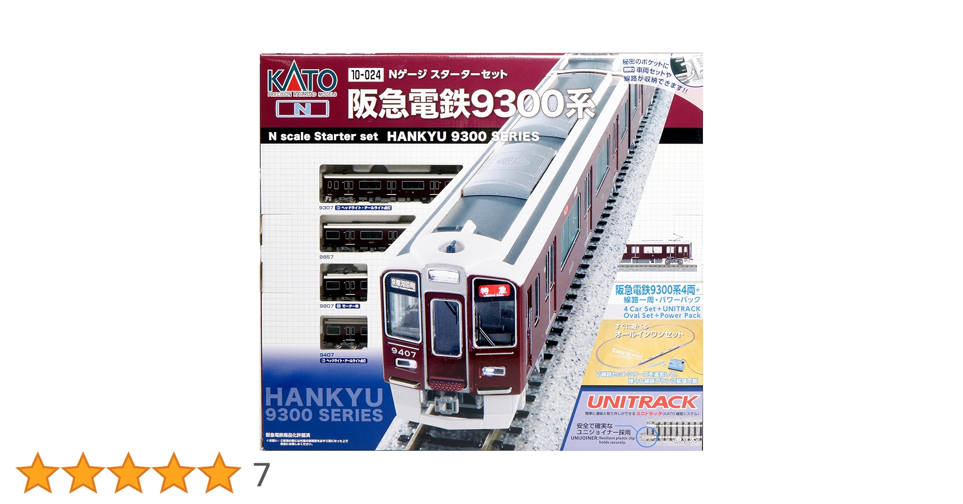 KATO Nゲージスターターセット　阪急電鉄9300系 Amazon | KATO Nゲージ スターターセット 阪急電鉄9300系 10-024 鉄道