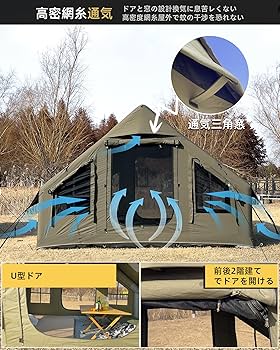 Amazon.co.jp: GOTENTIFY インフレータブルテント エアー アーミー