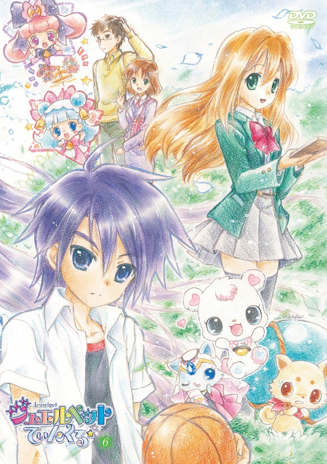 Amazon Tvアニメ ジュエルペット てぃんくる Dvd Disc 6 アニメ Amazon Tvアニメ ジュエルペット てぃんくる Dvd Disc 6 アニメ