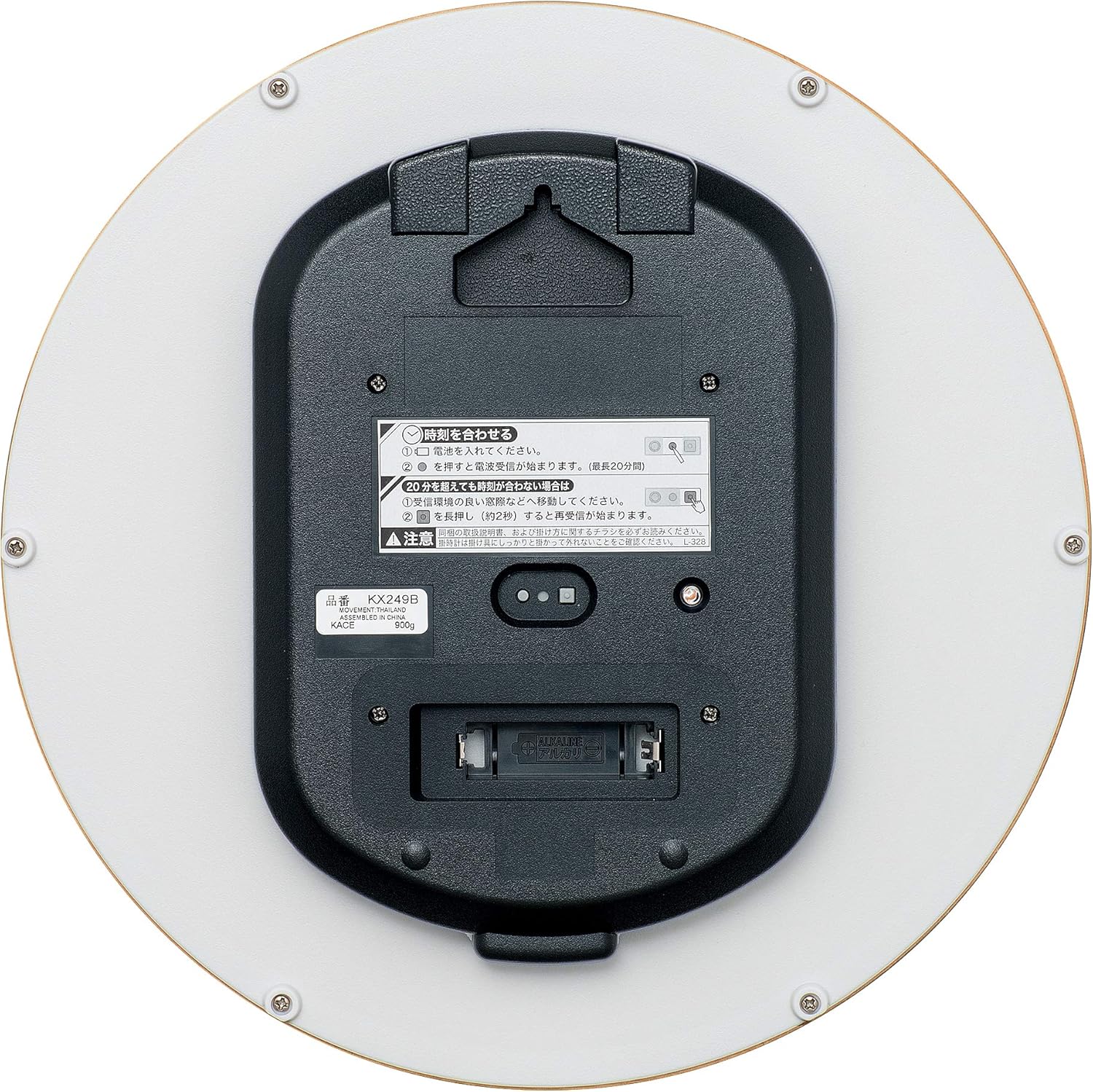 Seiko Clock KX249B Radio Wave Analog Wooden Frame Natural Color Wood Base Diameter 11.8 x 1.9 inches (30 x 4.7 cm)