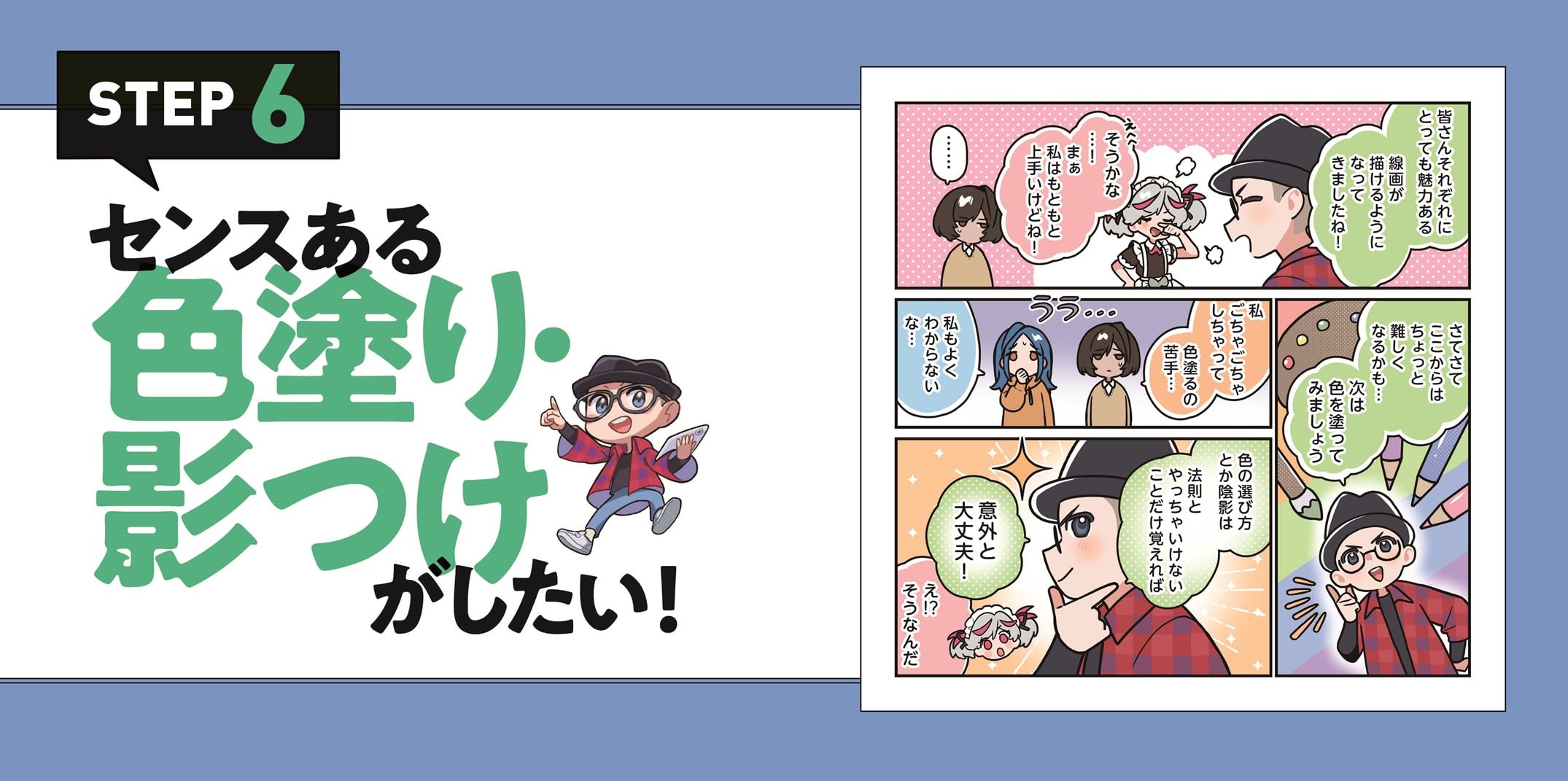 Amazon.co.jp: さいとう なおき: 本、バイオグラフィー、最新アップデート