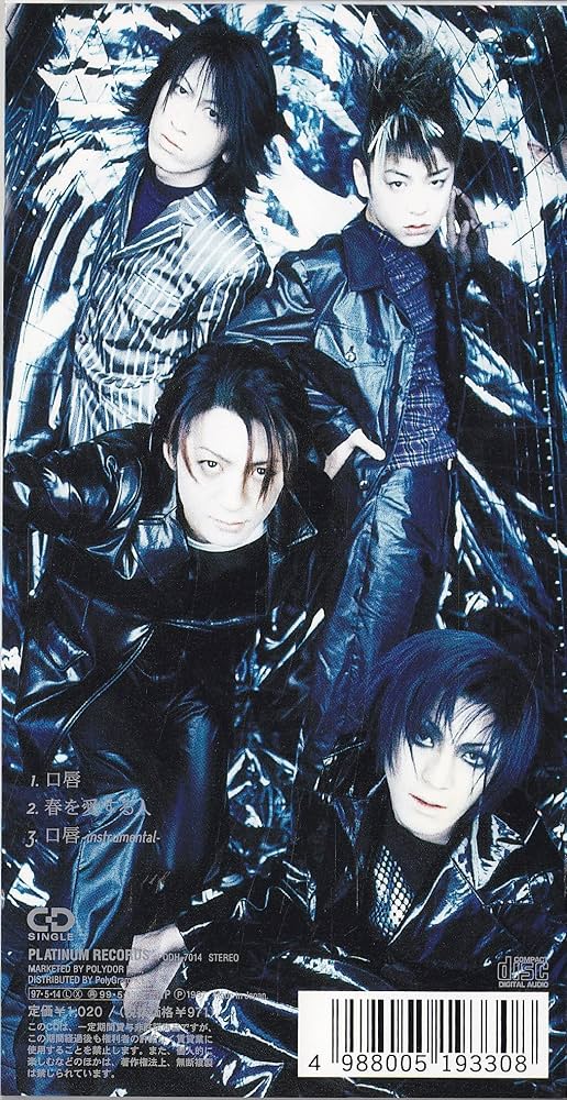 Amazon.co.jp: 口唇: ミュージック