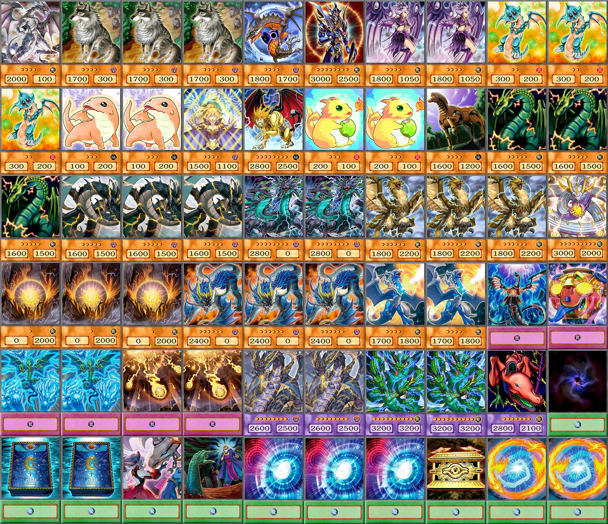NorthBlue Mok Kaiba Yugioh Orica Anime Style 60 Cards Deck #078 :  Amazon.ae: Toys