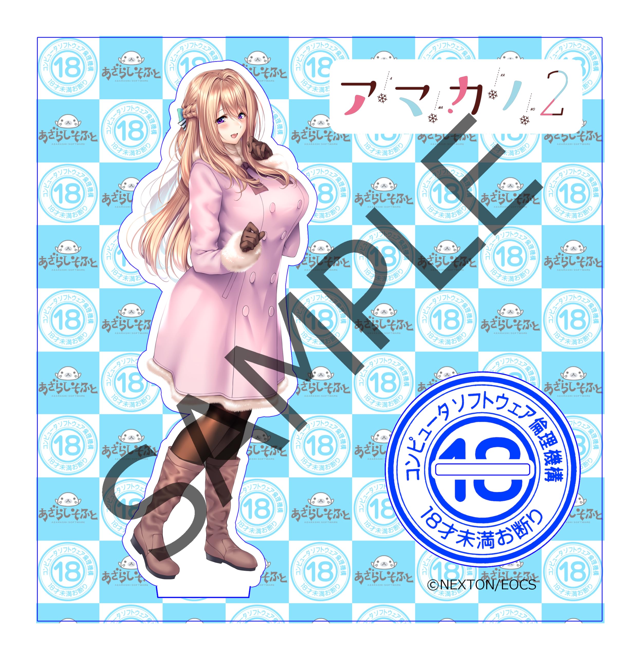 Lycee リセ アマカノ 蔦町ちとせ 5枚セット Amazon.co.jp: Lycee リセ アマカノ 蔦町ちとせ 5枚セット : おもちゃ