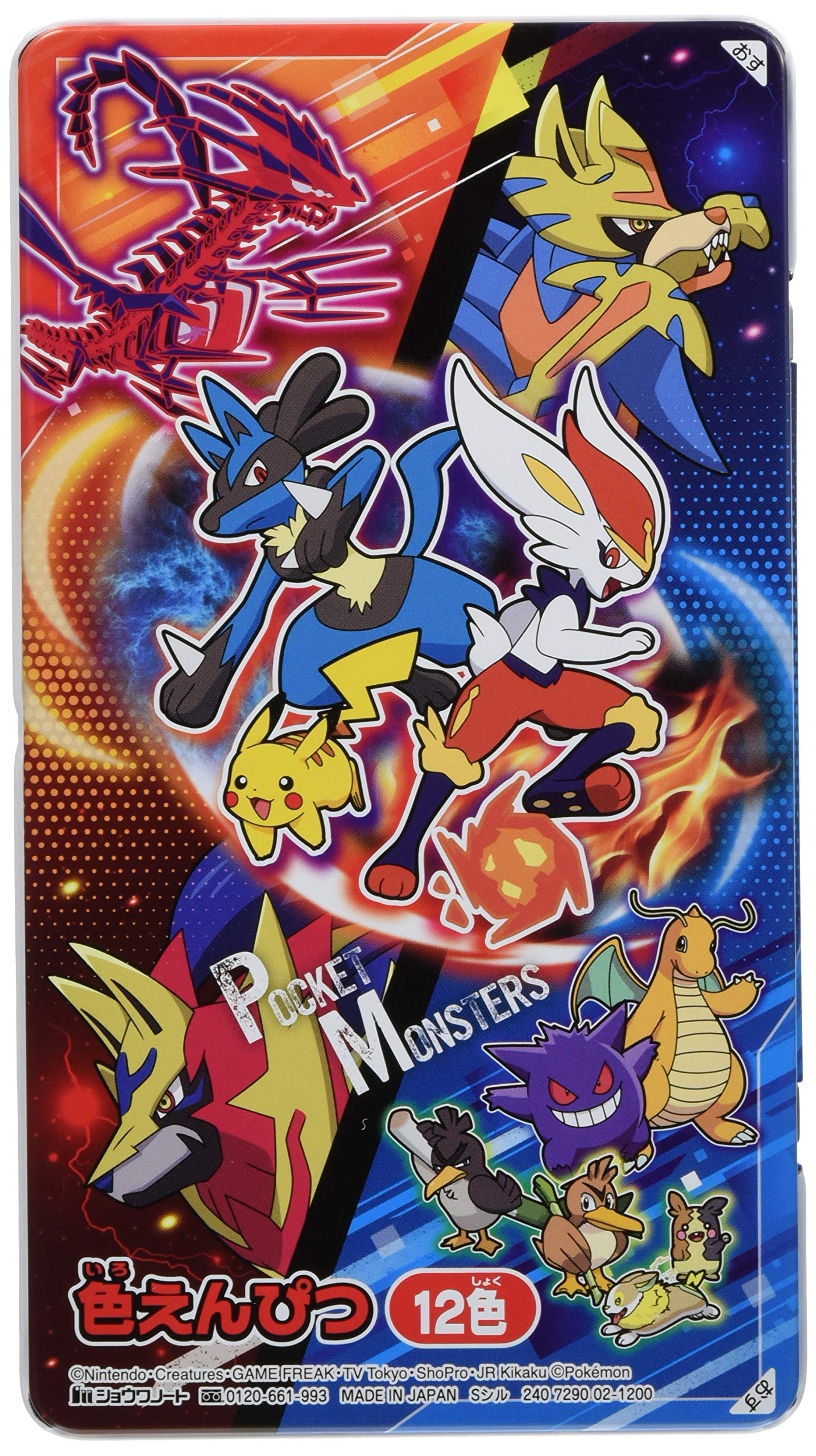 Amazon.co.jp: ショウワノート ポケモン 色鉛筆 12色 240729002