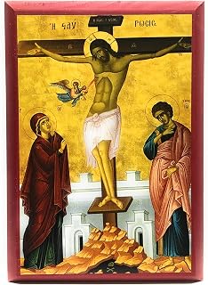 Wooden Greek Orthodox Christian Icon Jesus Christ Crucified on the Cross (4.5" x 6.5")