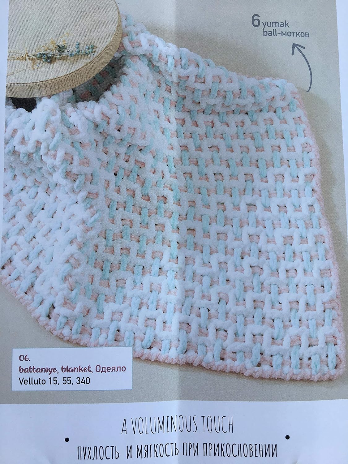 Alize Velluto 100% MicroPolyester Baby Blanket Yarn Lot of 3 skn 225 Yards 3x100gram, Yarn Weight: Super Bulky 6 (15 Water Green)