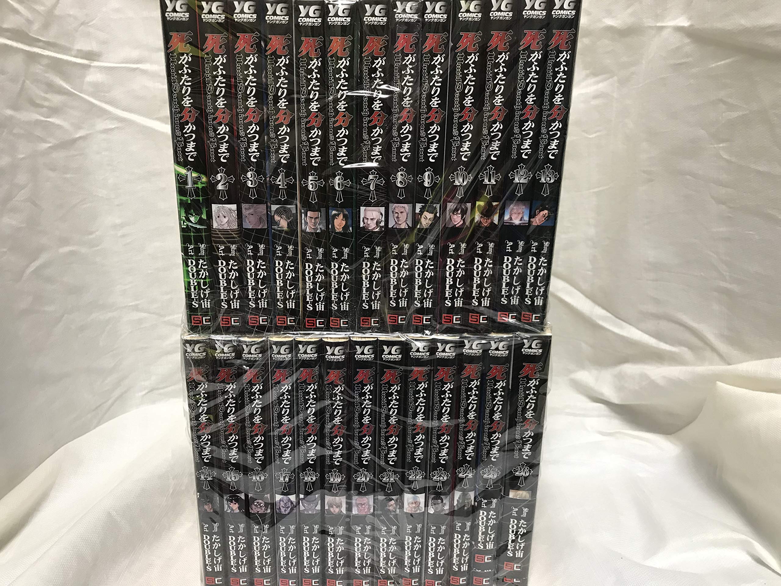 死がふたりを分かつまで 全巻セット Amazon.co.jp: 死がふたりを分かつまで コミック 全26巻完結セット