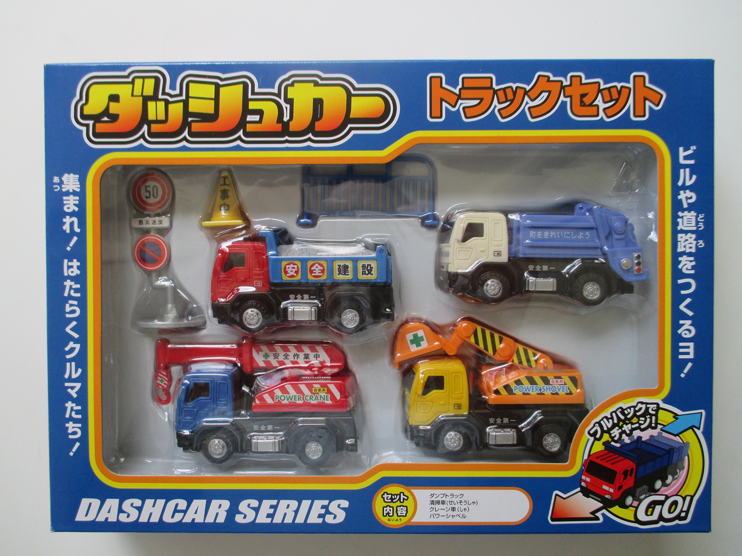商用車コレクション ミニカー ダイキャストカー 20台セット まとめ 大量 ダイキャストミニカーセット20｜Yahoo!フリマ（旧PayPayフリマ）