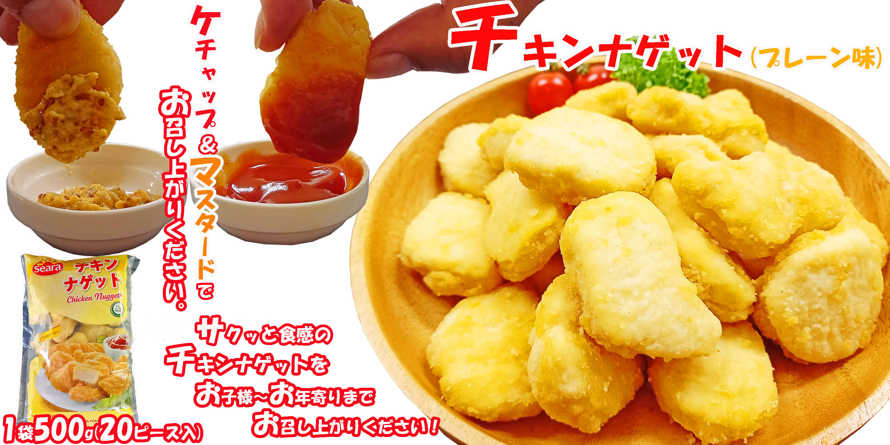 Amazon | ichigo-ichigo チキンナゲット 業務用 1kg (500g×2) ナゲット 