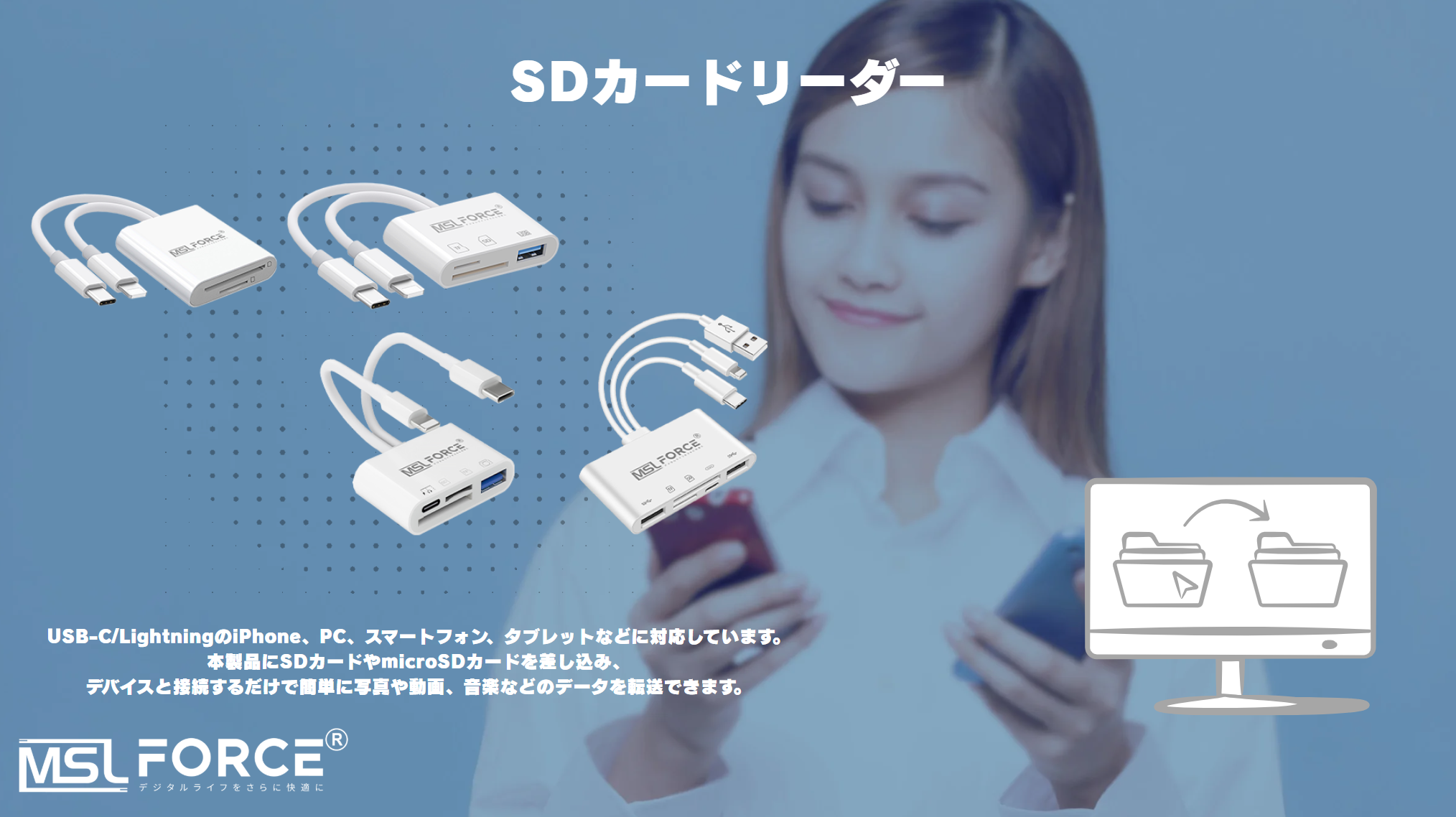 Amazon.co.jp: 安心の日本企業 MSL FORCE 2in1 ライトニング