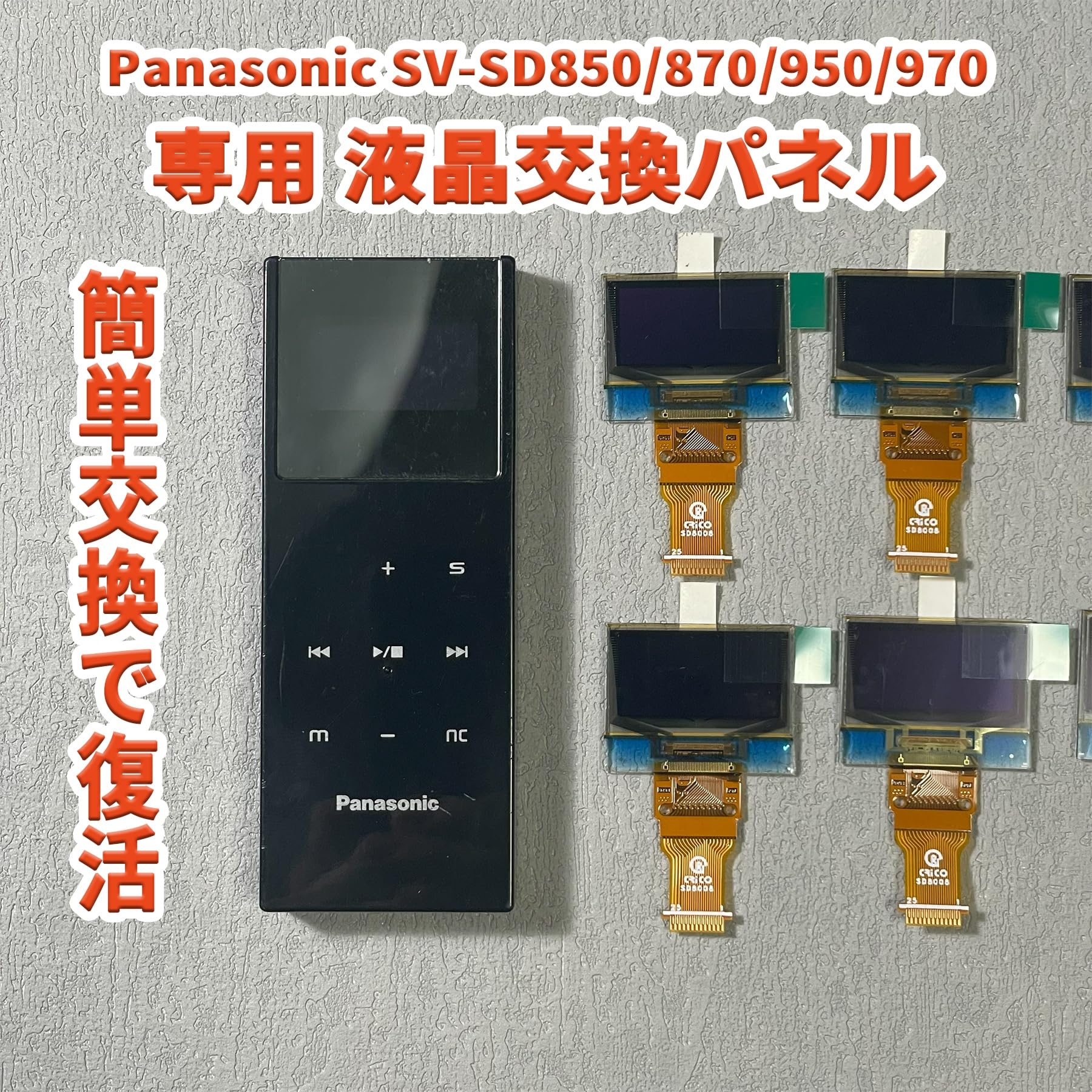 Amazon.co.jp: 【CRiCO】Panasonic D-snap SV-SD850N / SV-SD870N / SV