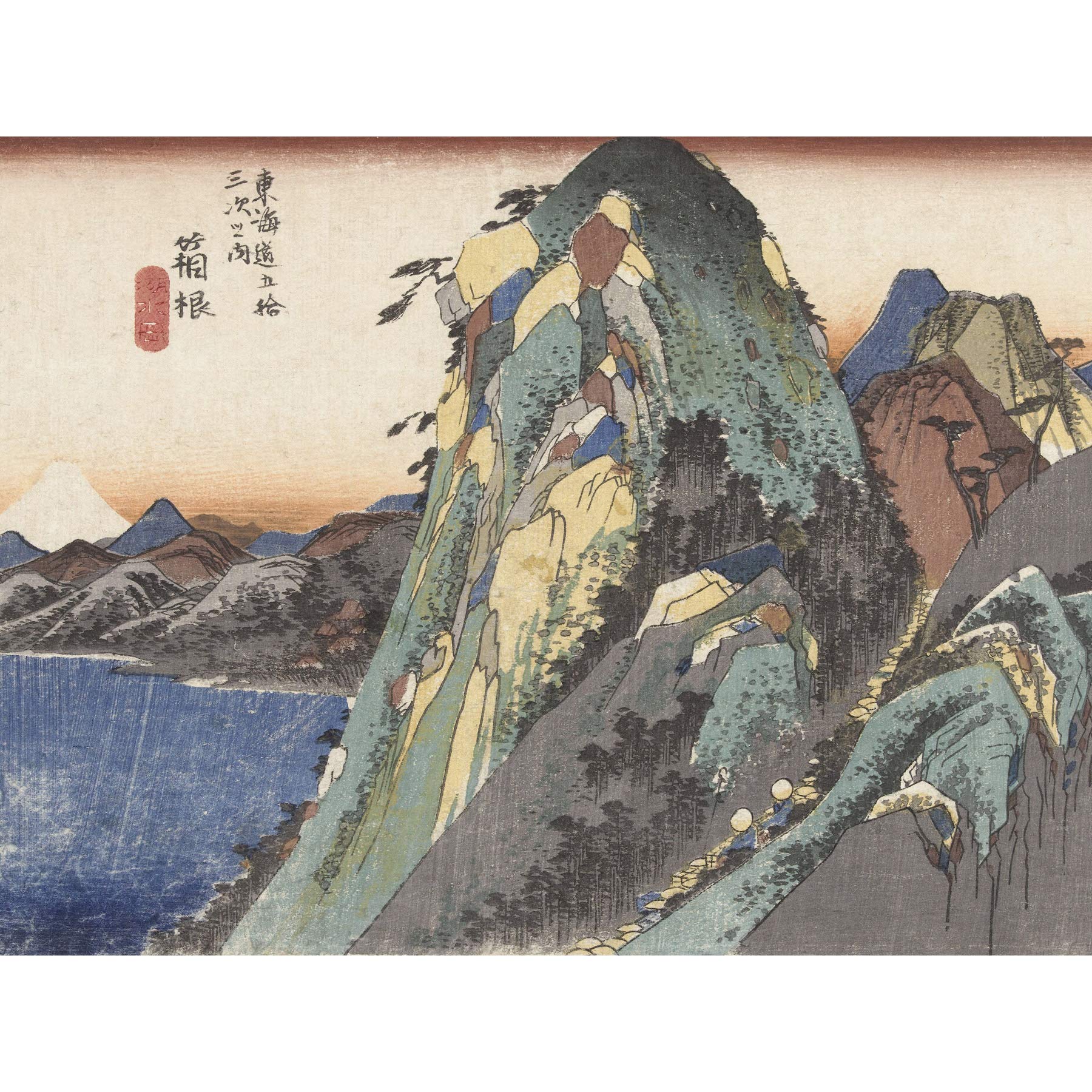 Artery8 Hiroshige Hakone Face On The Lake Landscape Premium Wall Art Canvas Print 18X24 Inch