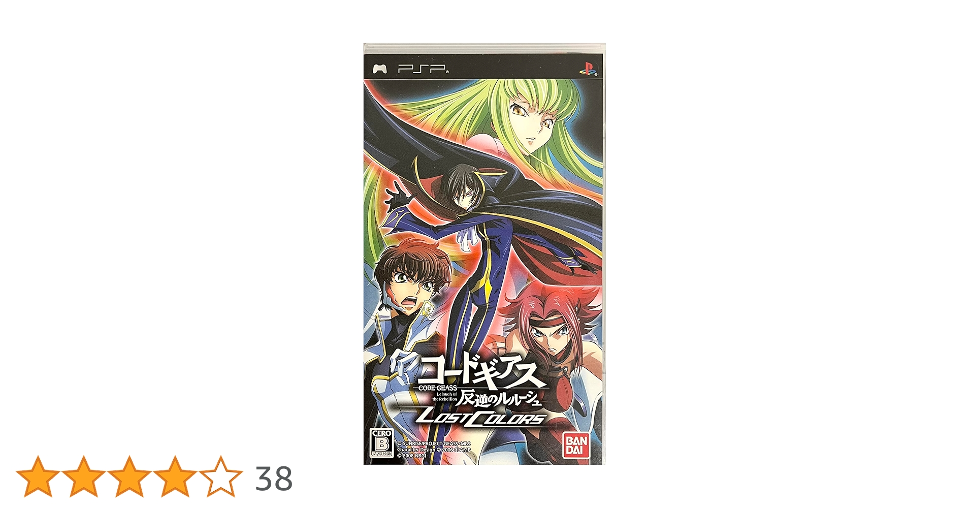 Amazon.co.jp: コードギアス 反逆のルルーシュ LOST COLORS