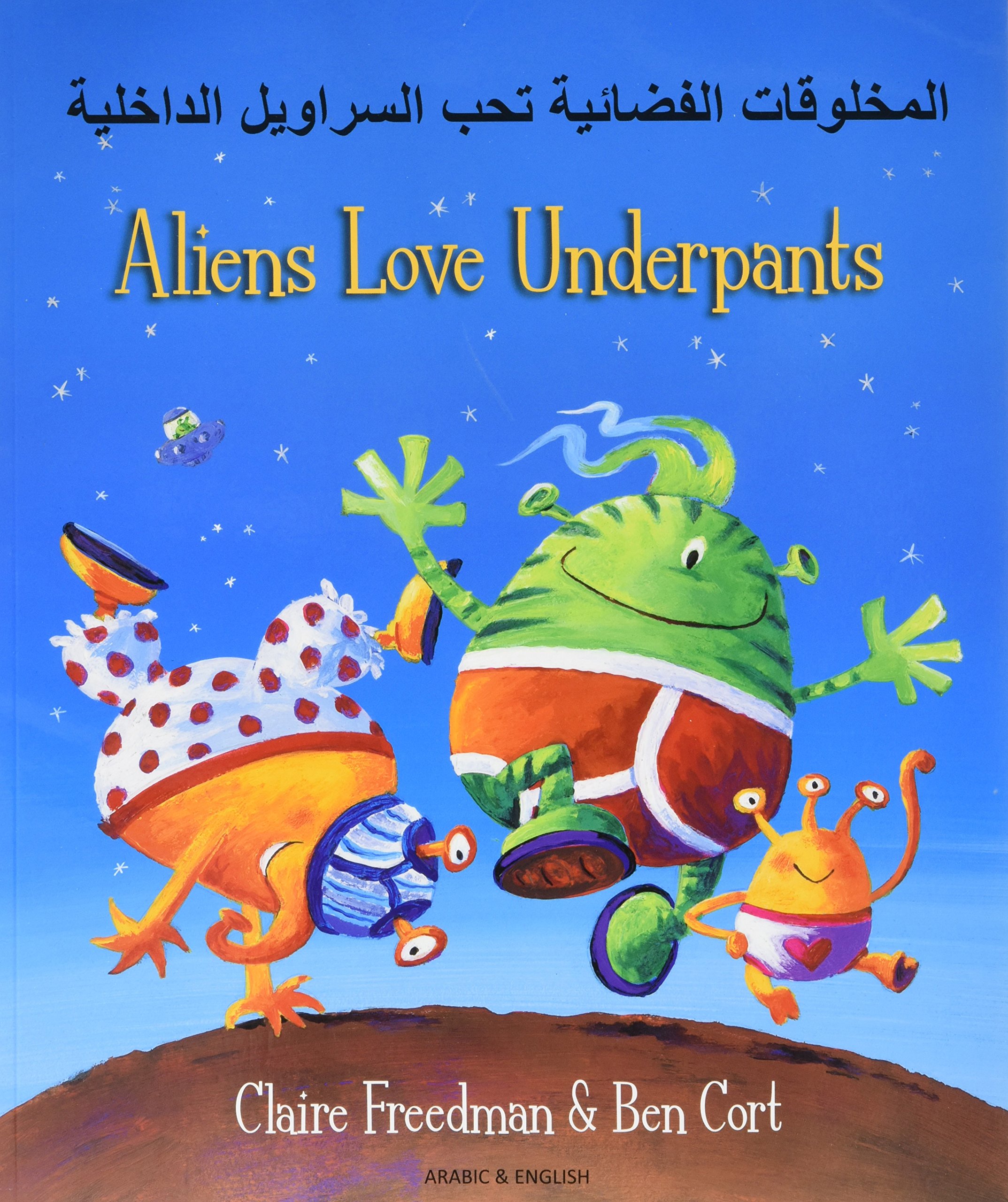 Mantra Lingua Aliens Love Underpants in Arabic & English