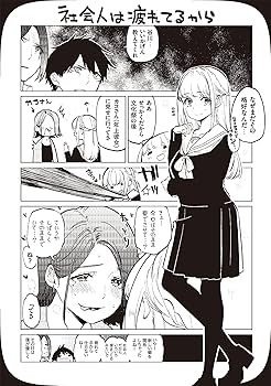 愚かな天使は悪魔と踊る　２１巻セット　特典あり 新品 / 愚かな天使は悪魔と踊る (1-21巻 最新刊) 全巻セット