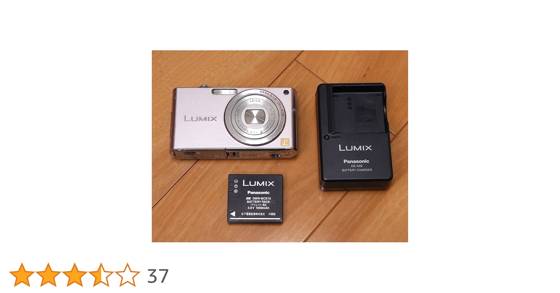 Panasonic LUMIX DMC-FX33　カクテルピンク② Amazon | パナソニック デジタルカメラ LUMIX (ルミックス