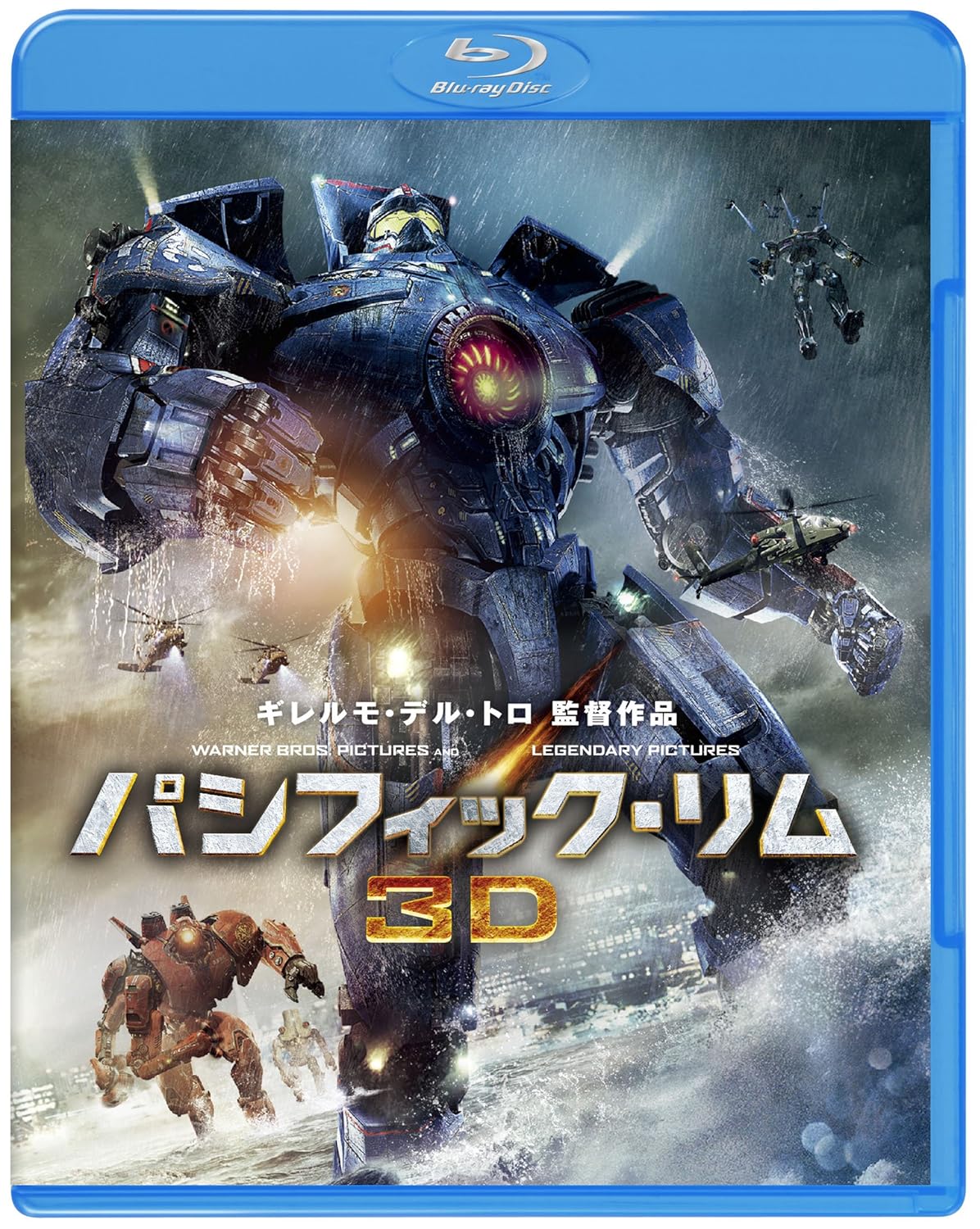 Amazon.com: Pacific Rim 3D & 2D Blu-ray Set (Blu-ray) : Movies & TV