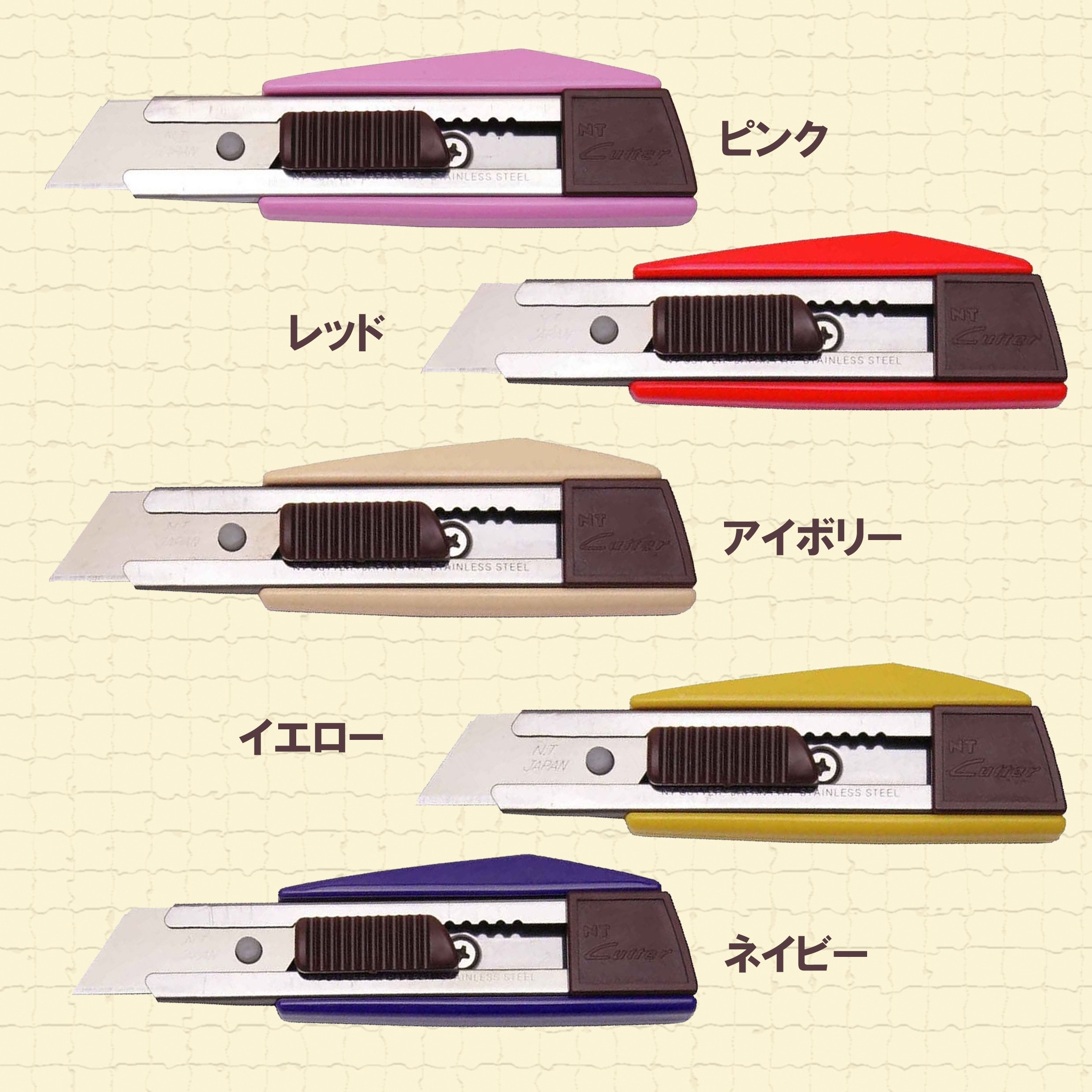 ピンク カッター ユニークデザイン ピンク カッター ユニークデザイン