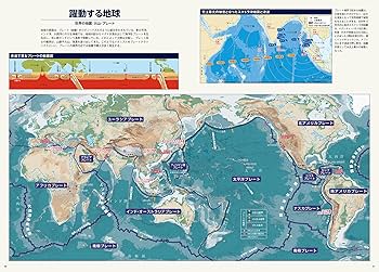 プレミアムアトラス 世界地図帳 新訂第5版 | 平凡社 |本 | 通販