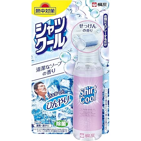 Amazon 熱中対策 シャツクール フローラルソープの香り 衣類にスプレーするだけ 汗をかくとひんやり続く 冷感スプレー 100ml 小林製薬 熱中対策 冷却スプレー