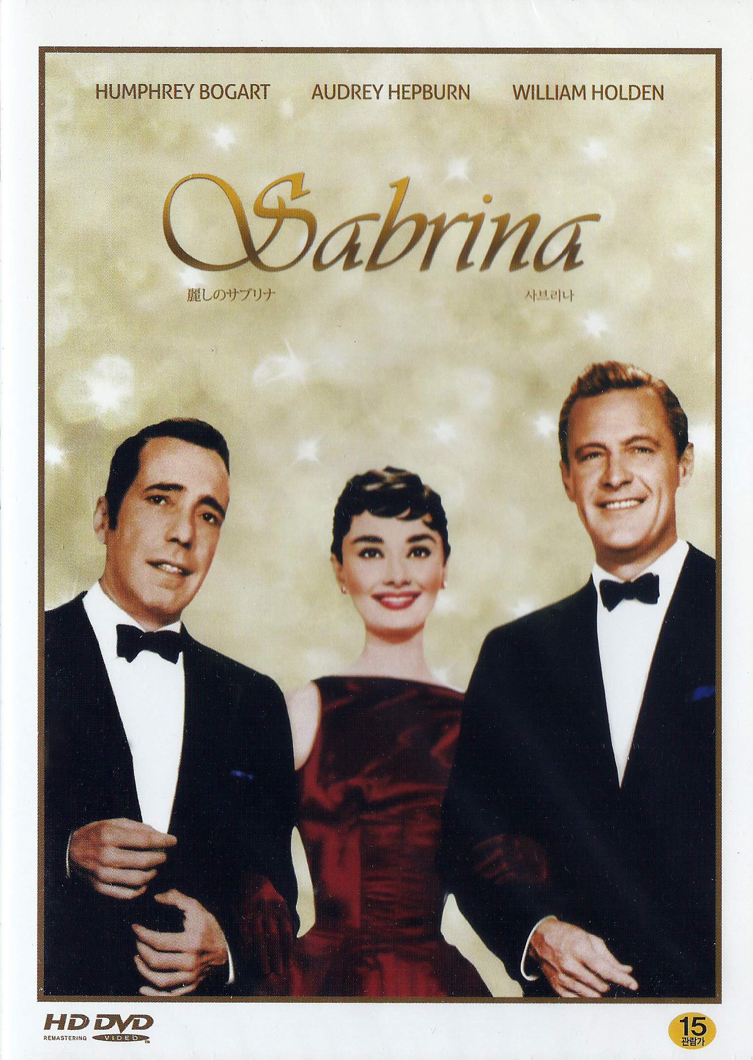 SABRINA 1954 FILMAFFINITY visual data 8