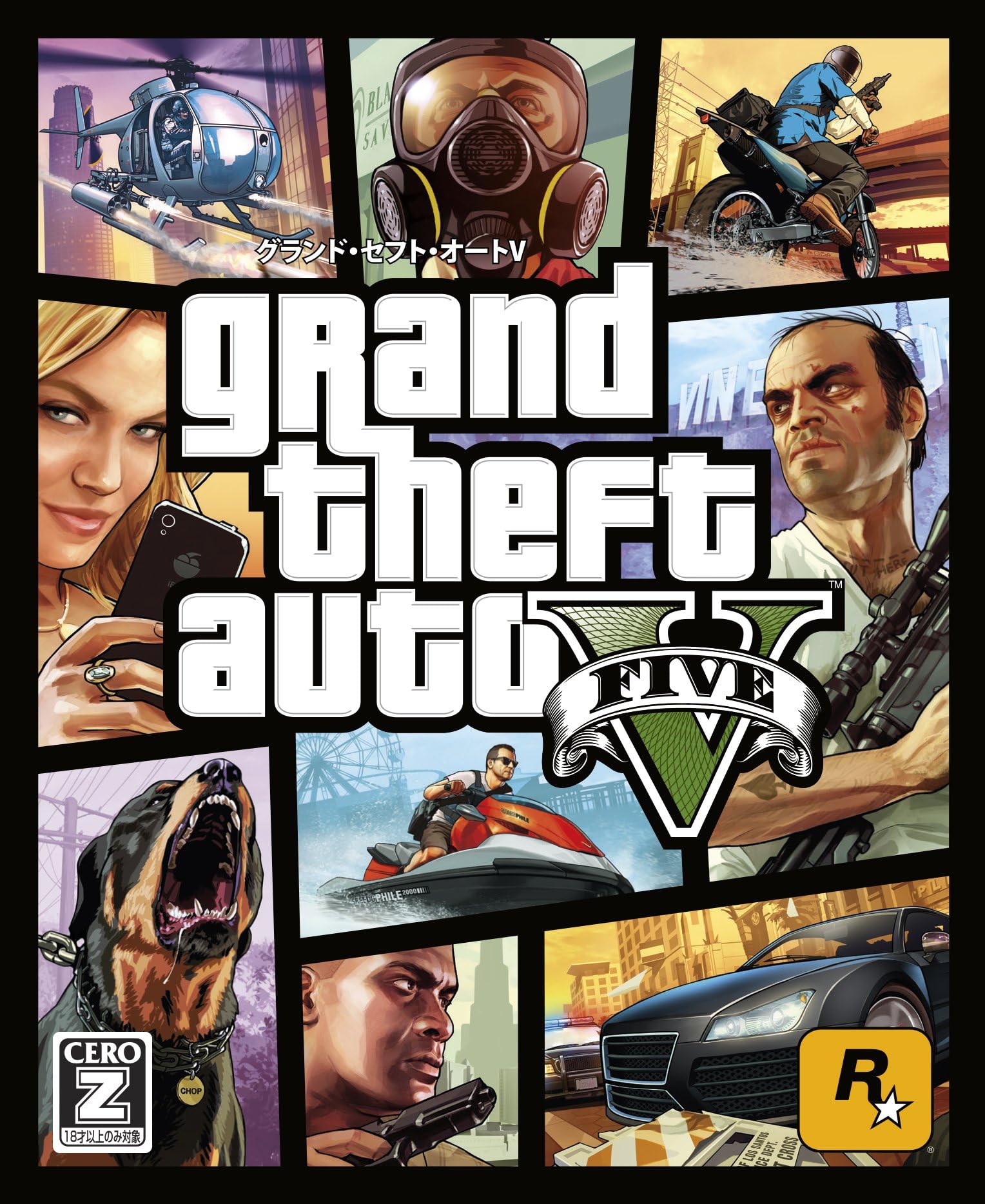 Grand Theft Auto V [CERO rating "Z"] benefits (DLC Tigershark money card, etc.) included from japan