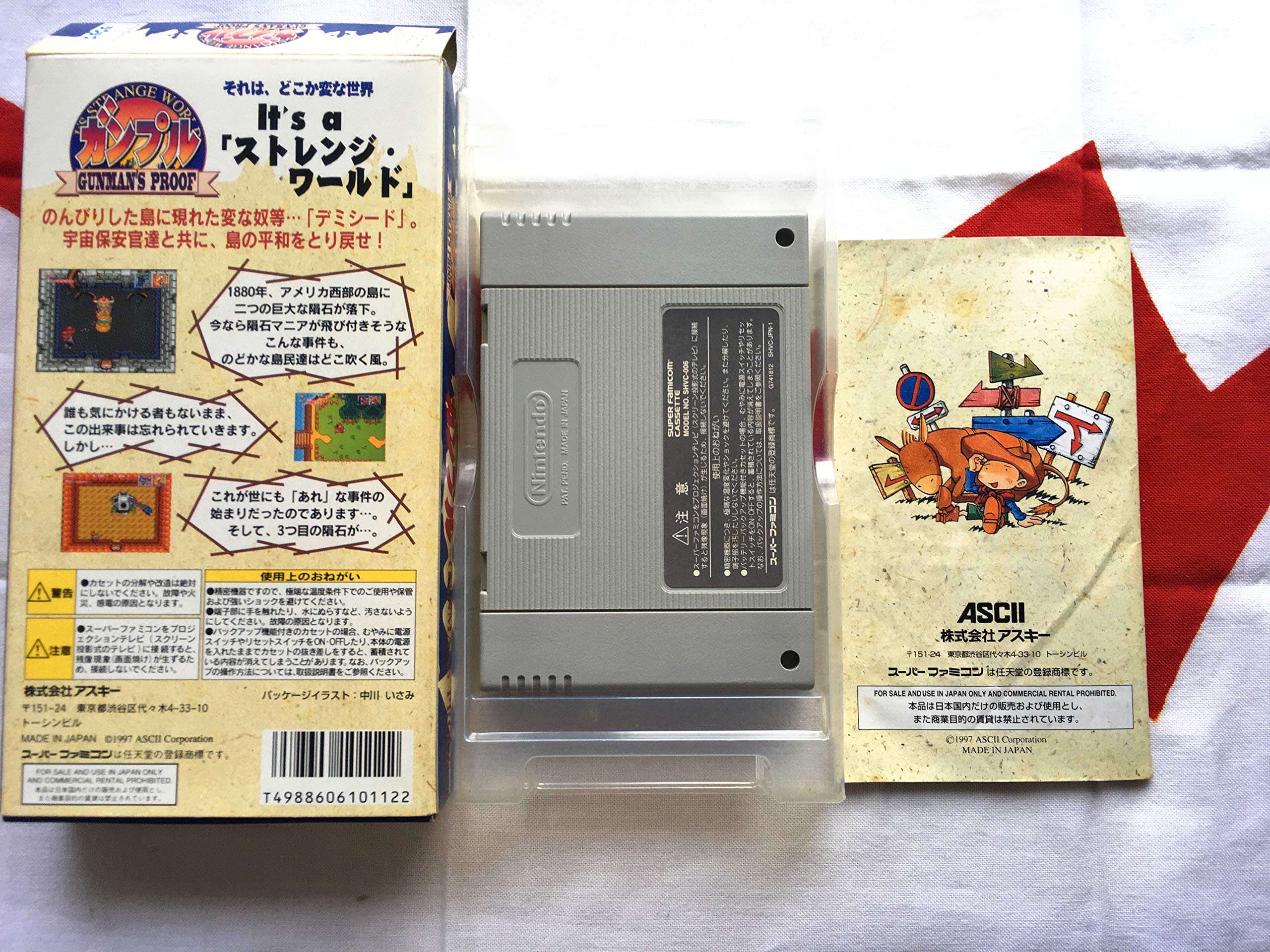 話題の人気 【動作確認済】ガンプルアスキースーパーファミコンSFC
