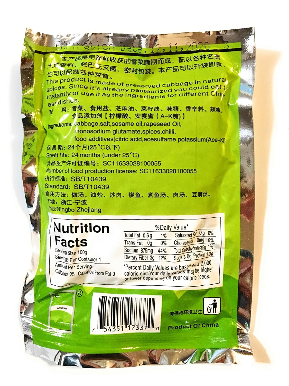 Spicy King Spicy Potherb Cabbage 3.5 Oz(10 Pack)