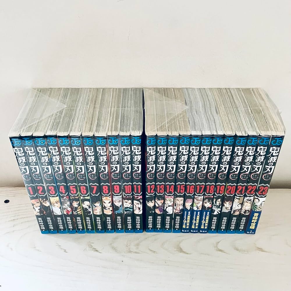 鬼滅の刃 漫画本全巻 鬼滅の刃 全巻セット（全23巻） | 八文字屋OnlineStore