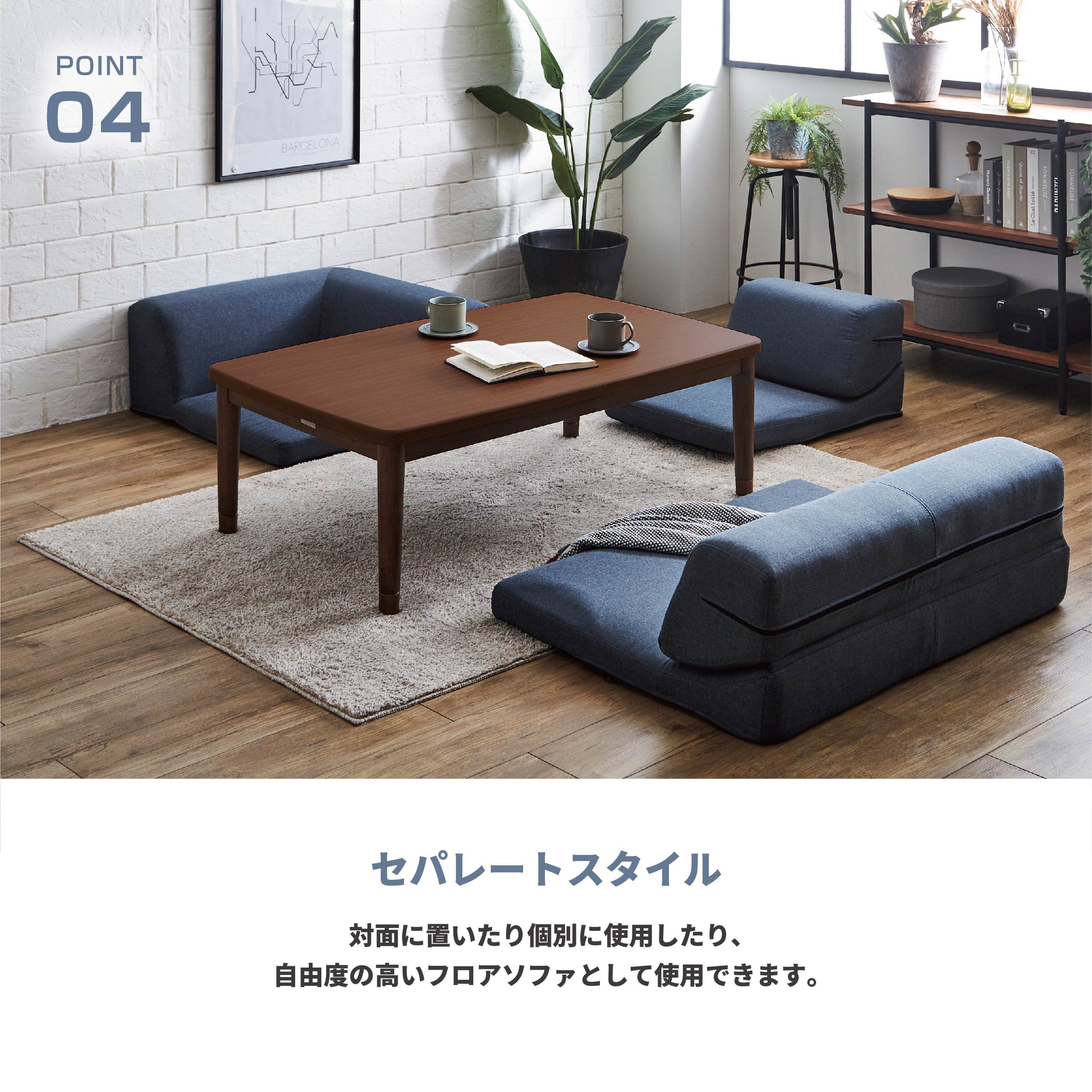 Amazon｜ローソファー 2人掛け 3人掛け 4人掛け コーナーソファー 3点