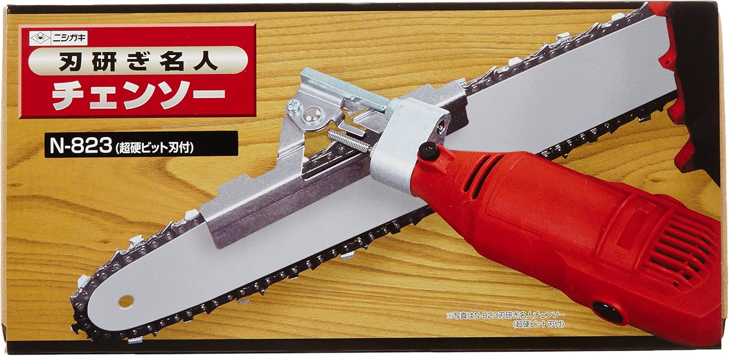 Amazon ニシガキ 刃研ぎ名人チェンソー プロ林業家仕様 N 3 Diy 工具 ガーデン